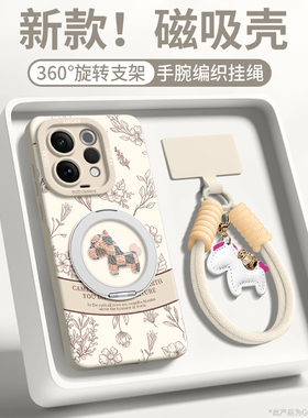 马上发财适用vivos50promini手机壳vivos50新款磁吸s50支架可背带s30斜挎vivo保护套s20硅胶s19挂绳女年p全包