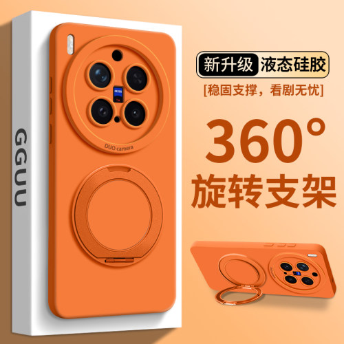 适用vivox300ultra支架手机壳