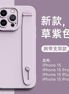 适用苹果15手机壳iPhone14promax新款14pro套17链17promax挂绳14女16液态16pro硅胶air镜头全包13腕带12支架