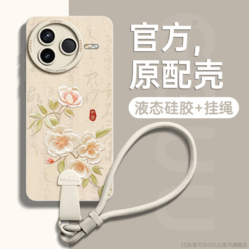 栀子花适用红米k90promax手机壳k90保护套k80新款k8