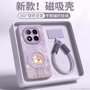 马年招财适用红米note15手机壳note15pro保护套支架磁吸2026新款note14斜挎12挂绳pro系列redmi硅胶+全包防摔