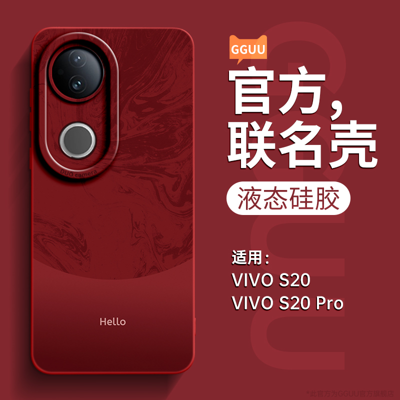 轻奢高级感简约拼接！液态硅胶壳