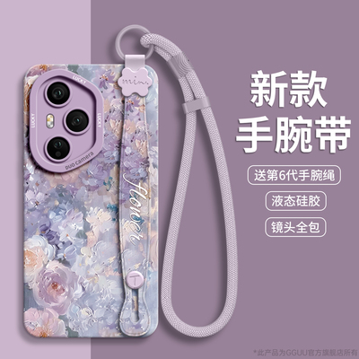 油画风梦幻花丛腕带手绳硅胶壳