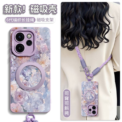 自带一体式可360°旋转磁吸支架