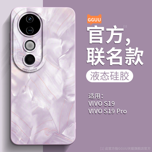 轻奢高级感洛可可格纹液态硅胶壳