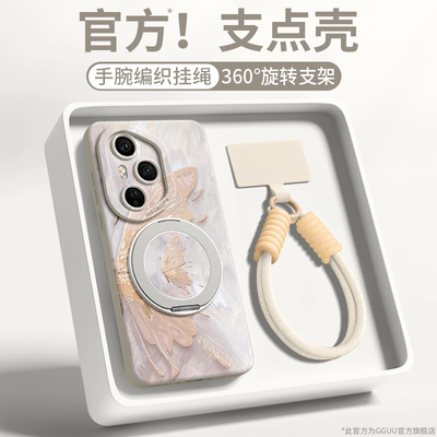 自带一体式可360°旋转磁吸支架