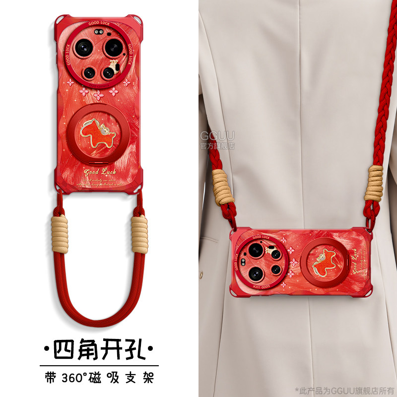 钱袋马磁吸支架适用小米17ultra手机壳17pro保护套17promax斜挎MIUI新款MI可背带15硅胶pro挂绳ultra红色17年,3C数码配件,手机保护套/壳,淘宝优惠券,粉丝福利购,淘宝优惠卷