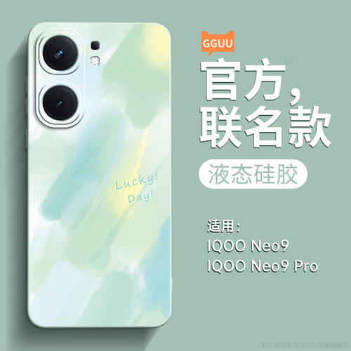 唯美小清新水彩液态硅胶壳