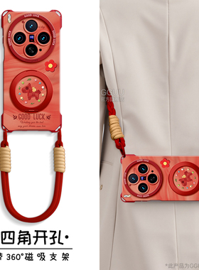 磁吸适用vivox300手机壳x300pro新款x200可背带x300斜挎pro硅胶支架x100保护套ultra挂绳vivo女花朵马年红色p