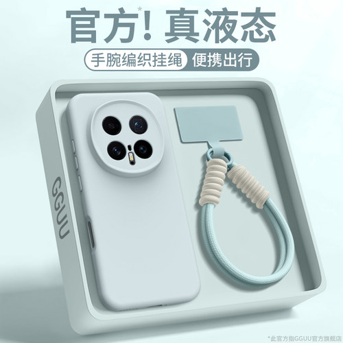 一眼高级的纯色液态硅胶壳