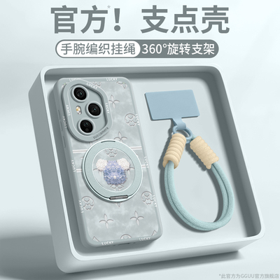自带一体式可360°旋转磁吸支架