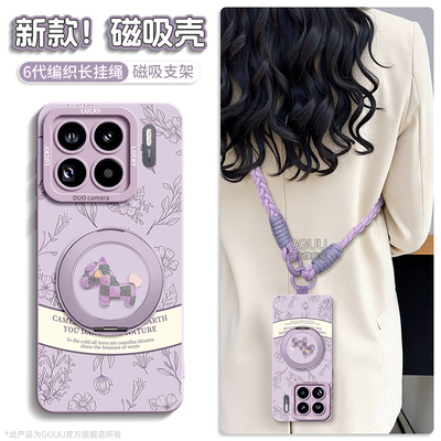 自带一体式可360°旋转磁吸支架