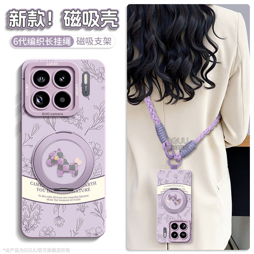 自带一体式可360°旋转磁吸支架