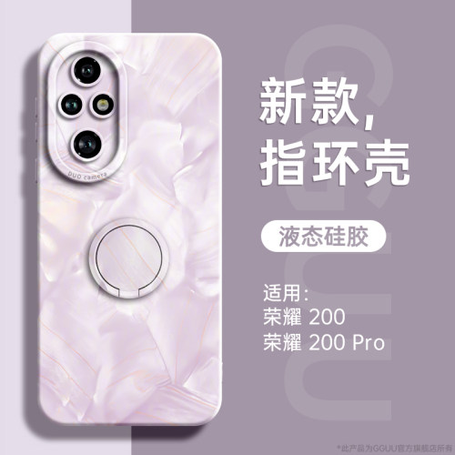 【无惧掉落】稳固单手指环支架壳