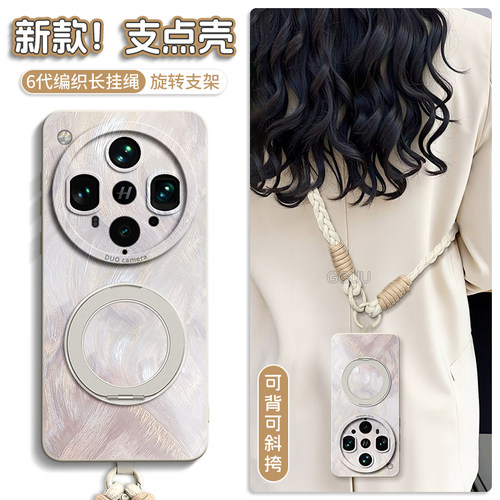 自带一体式可360°旋转磁吸支架