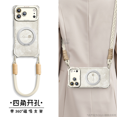 四角可怪斜挎绳腕带支架硅胶壳