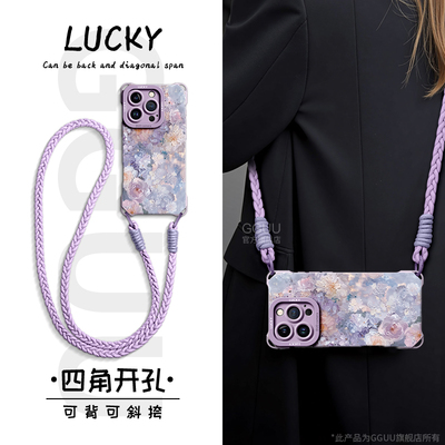 油画风肌理花丛斜挎编织绳硅胶壳