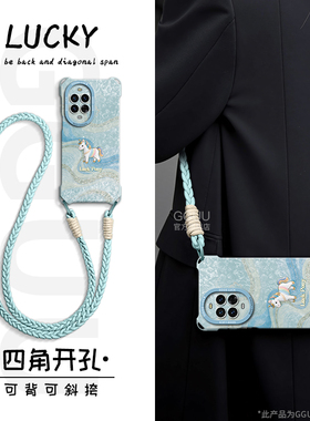小马适用华为nova15手机壳nova15pro保护套nova15ultra新款14可背斜挎13腕带12硅胶pro挂绳nova女全包年系列