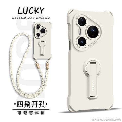 自带多功能支架！四角挂绳硅胶壳