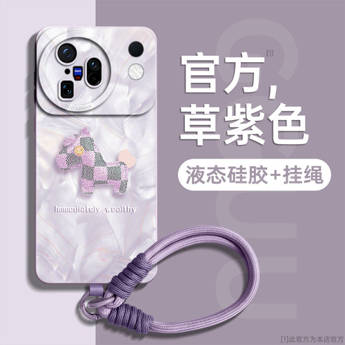 适用vivox500系列格纹小马硅胶壳