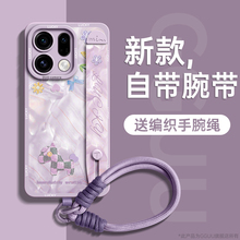 GGUU适用OPPOfindx9手机壳findx9套x9新款8腕带支架x7硅胶OPPO全包find防摔x6女x5的x3挂绳端pro马卡龙ultra