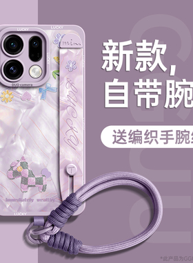 GGUU适用OPPOfindx9手机壳findx9套x9新款8腕带支架x7硅胶OPPO全包find防摔x6女x5的x3挂绳端pro马卡龙ultra