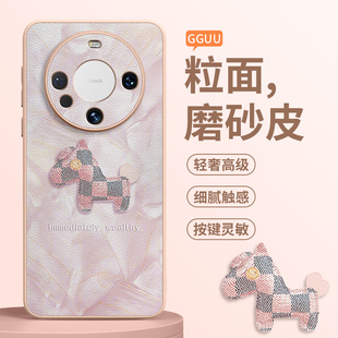 30高级感por外m高端mt全包防摔50皮质e系列 女 洛可可小马适用华为mate60pro手机壳mate60套小羊皮40新款