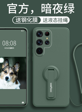 适用三星S23手机壳s23ultra十新款s25液态galaxy硅s25+胶s23+保护套s24女s21支架plus镜头s22全包s20防摔plus
