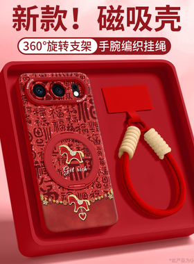 磁吸适用荣耀500手机壳500pro保护套honor支架400pro新款400斜挎可背带300硅胶200挂绳链女pro钻石马年红色软