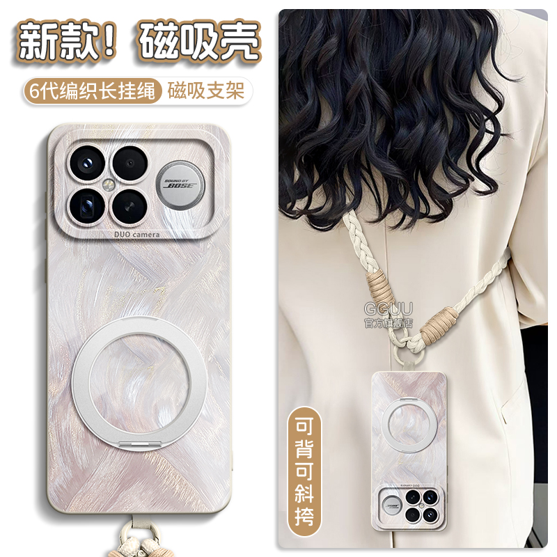 自带一体式可360°旋转磁吸支架