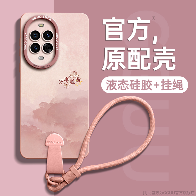 国风祝福语硅胶壳带手绳