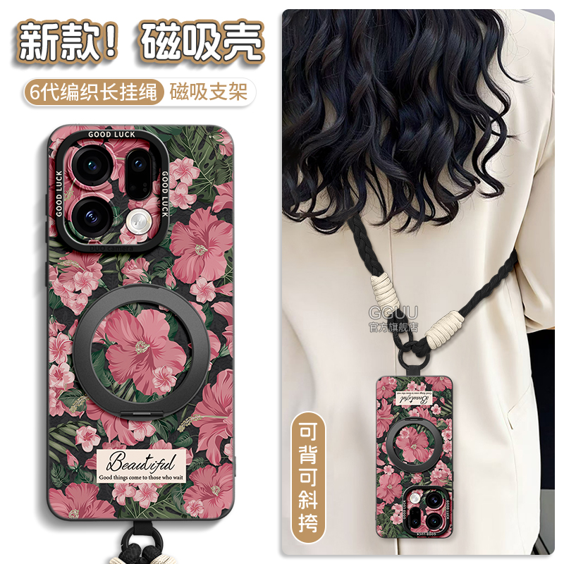 支持360°旋转磁吸支架硅胶壳