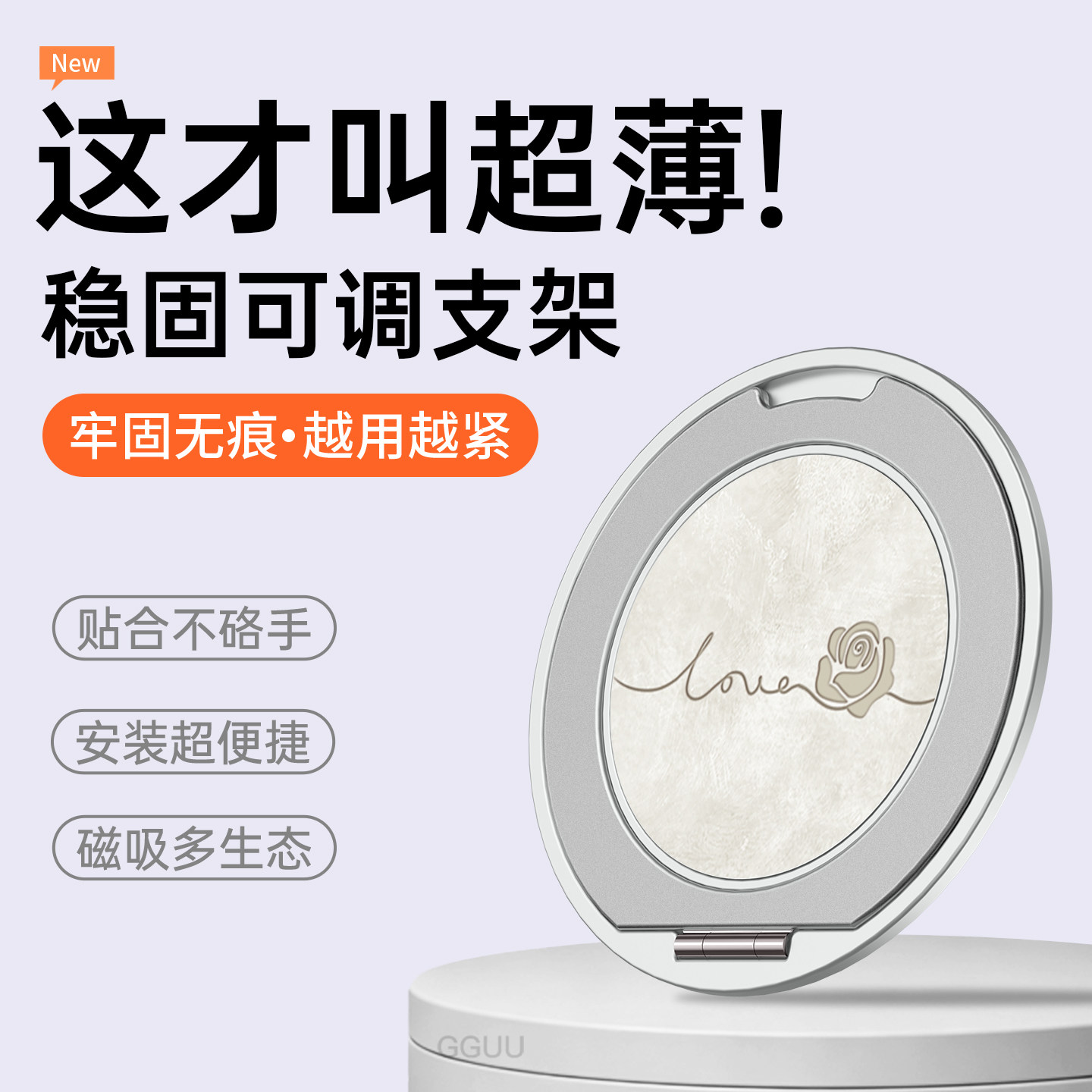 文艺玫瑰背贴手机支架超薄新款指环扣旋转适用苹果17华为oppo车载vivo桌面iPhone撑点强力磁吸女mate便携固定