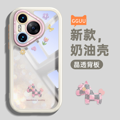 轻奢高级感马卡龙小马透明硅胶壳