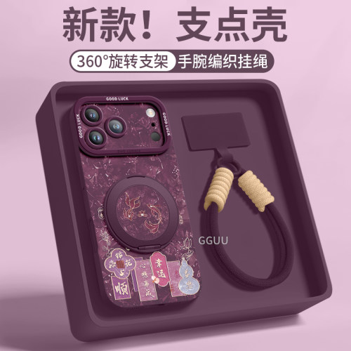 适用苹果18promax！一体旋转支架