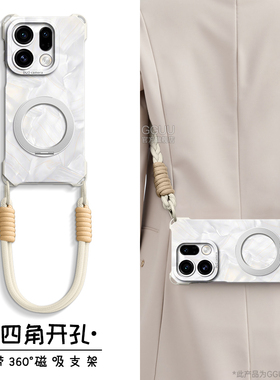 magsafe磁吸支架GGUU适用oppofindx9手机壳findx9保护套x9斜挎oppo新款find可背带x9pro硅胶pro挂绳洛可可外p