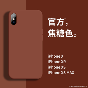 适用苹果X手机壳iPhonex手机套xr液态硅胶8plus iphonexr女xs软xsmax超薄se3代10十2防摔8p 7plus高级感7新款