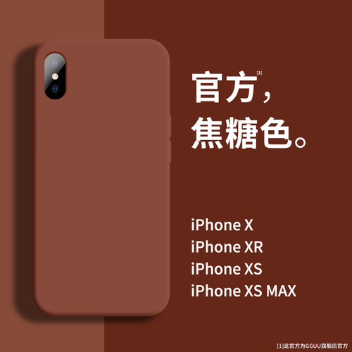 【进口液态硅胶】细腻亲肤苹果壳