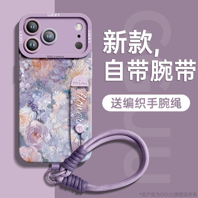 适用苹果17！腕带支架液态硅胶壳图片