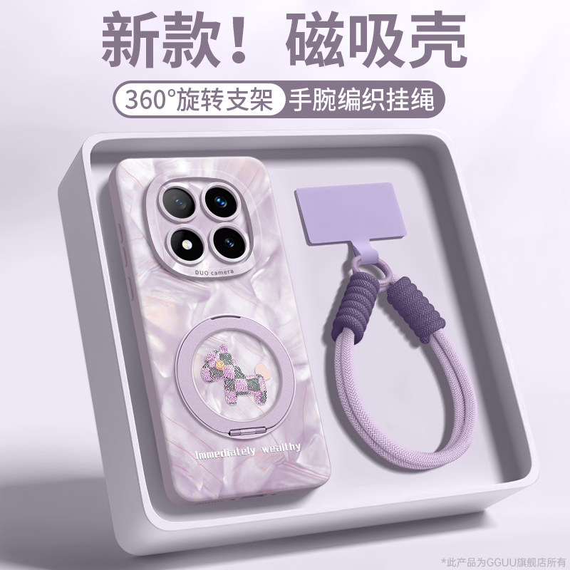 支持360°旋转磁吸支架硅胶壳