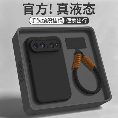 适用华为puraxview液态硅胶壳