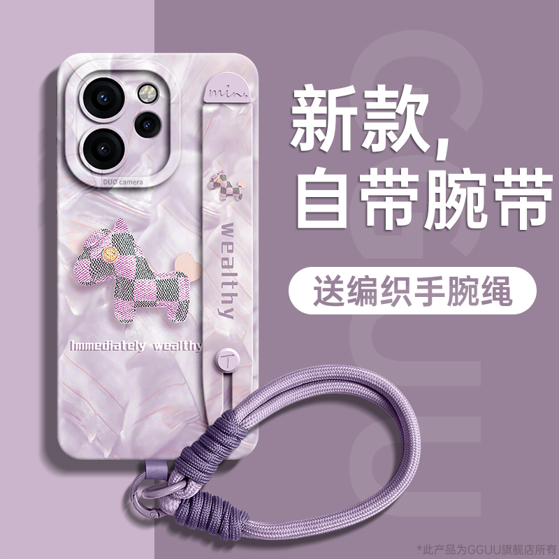 自带一体式腕带支架液态硅胶壳