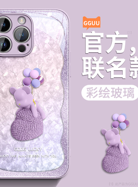 气球小熊适用苹果15promax手机壳iPhone14pro套16新款16pro玻璃14镜头全包13防摔x高级感12女15pro端11的xr外