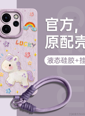 GGUU适用Reno15手机壳OPPOReno15pro轻奢Reno15pro保护2026套pro新款14腕带13挂绳reno全包12女11外油画马年