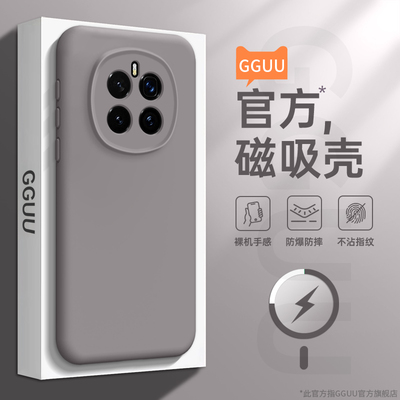隐藏式强力磁吸！液态硅胶手机壳