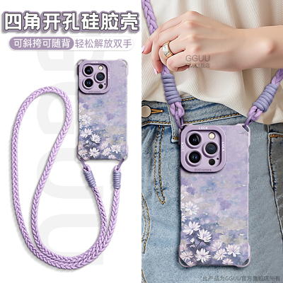 油画风烟紫花朵手绳亲肤硅胶壳