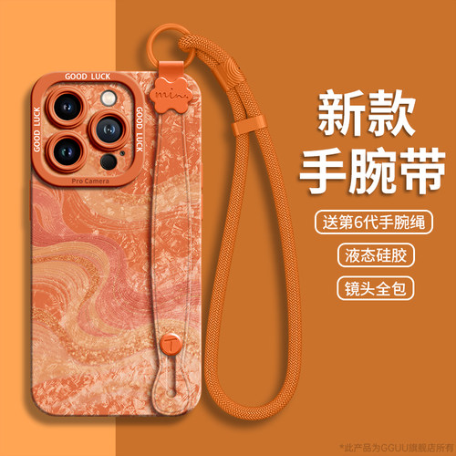 适用苹果16promax!360°旋转支架