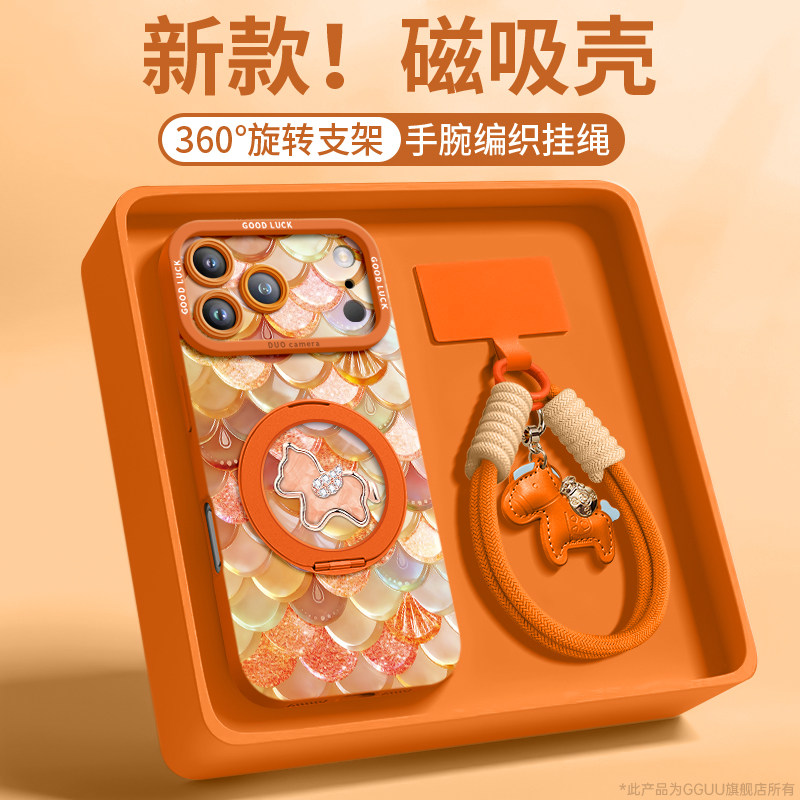 马年发财适用苹果17promax手机壳iPhone17套17pro挂件air巨好看新款16磁吸支架全包pro硅胶15女绳Magsafe橙色,3C数码配件,手机保护套/壳,淘宝优惠券,粉丝福利购,淘宝优惠卷