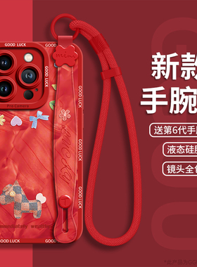 适用苹果16promax手机壳iphone16pro套plus新款16腕15挂绳14硅胶13可背带斜挎链12马卡龙11女的pro外ip年红色