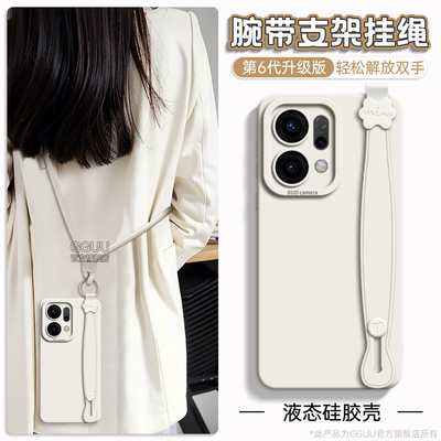 自带腕带支架！可斜挎挂绳硅胶壳